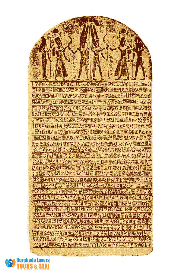 Egyptian stele israel image