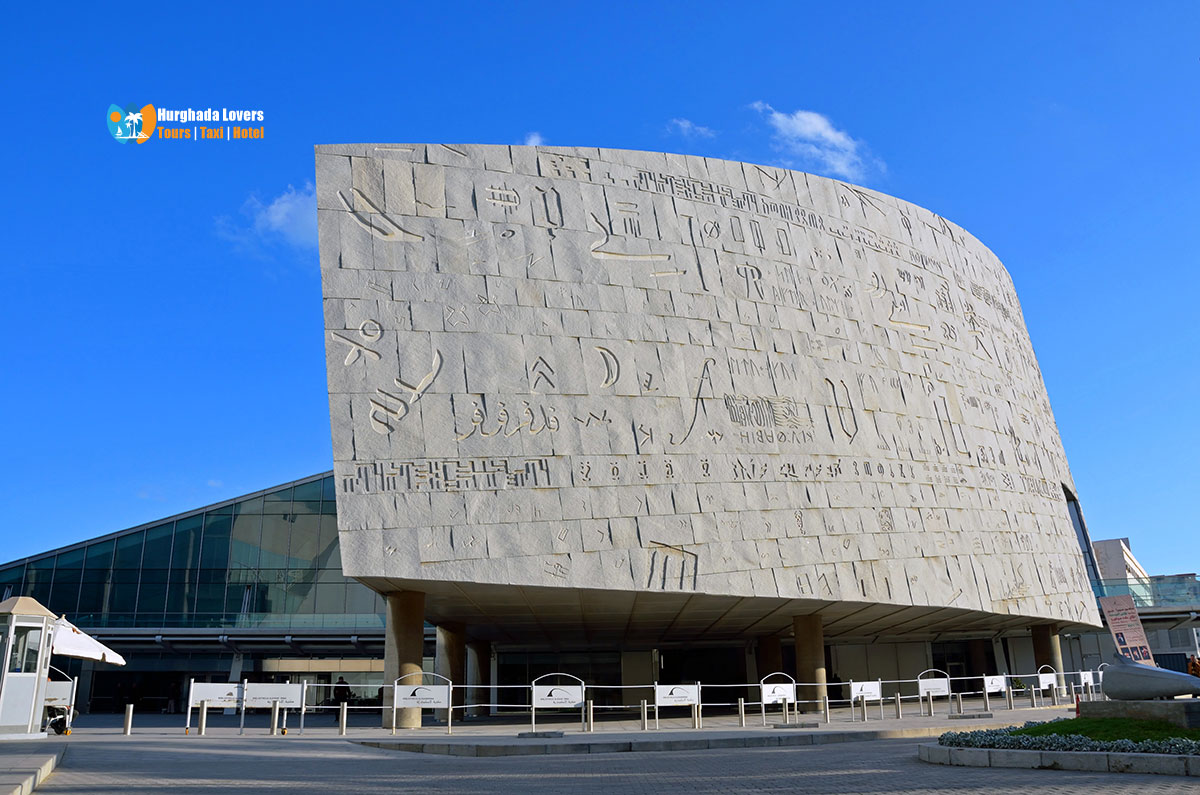 La Bibliothèque d’Alexandrie Égypte à partir de musées, expositions et présentations