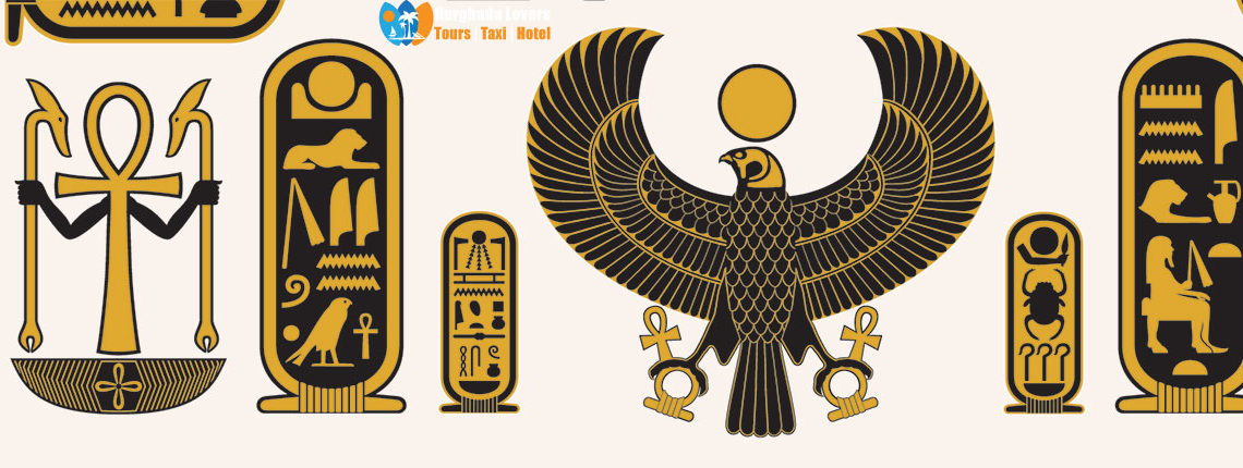 La Monnaie dans l’Égypte Ancienne, L’histoire et les faits sur l’utilisation de la monnaie à l’époque pharaonique.