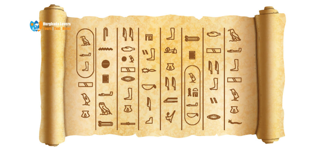 L’ancienne langue pharaonique égyptienne | l’histoire de l’écriture hiéroglyphique, hiératique, démotique et copte dans l’Égypte ancienne.   