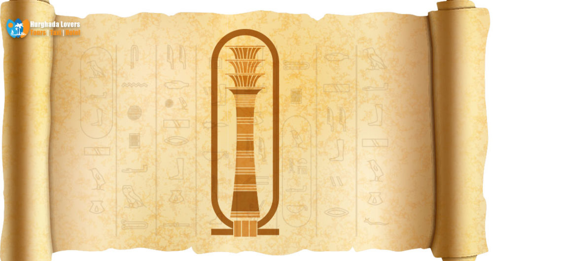 Oude Egyptische Geneeskunde | Geneeskunde in het oude Egypte, de feiten van de bronnen van de geneeskunde