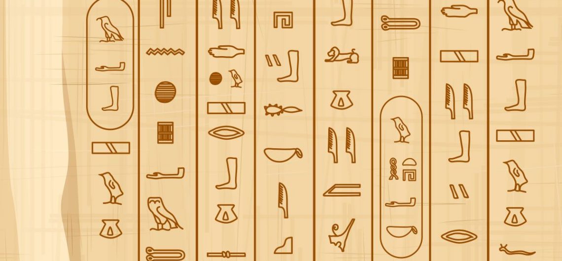 Древнеегипетский язык фараонов | историю иероглифической, иератической
