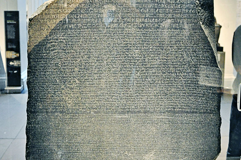 Камень Розетты и то, как Шампольон пришел к чтению иероглифического языка через камень