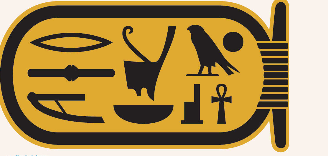الخراطيش الفرعونية | حقائق وتاريخ خراطيش ملوك الفراعنة وما هو شكل الخرطوش الملكي