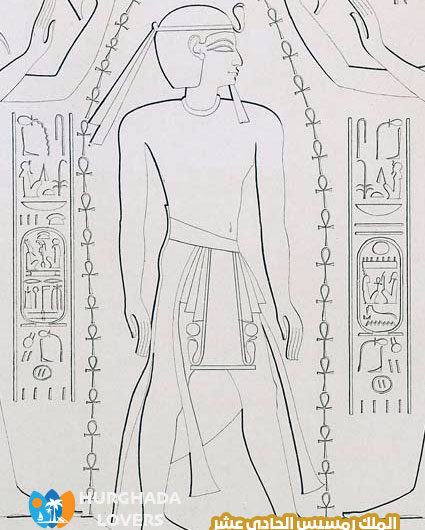 الملك رمسيس الحادي عشر | حقائق وتاريخ اهم مشاهير ملوك الفراعنة القدماء المصريين