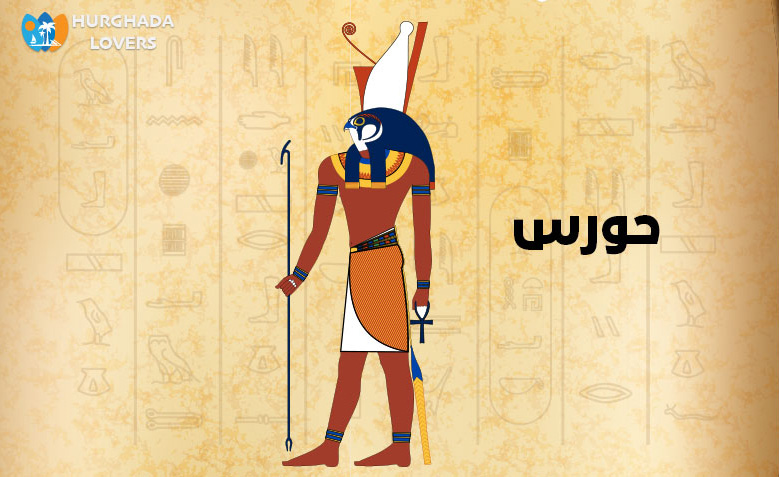 حورس - رمز الشمس و الخير والعدل عند الفراعنة والمصريين القدماء
