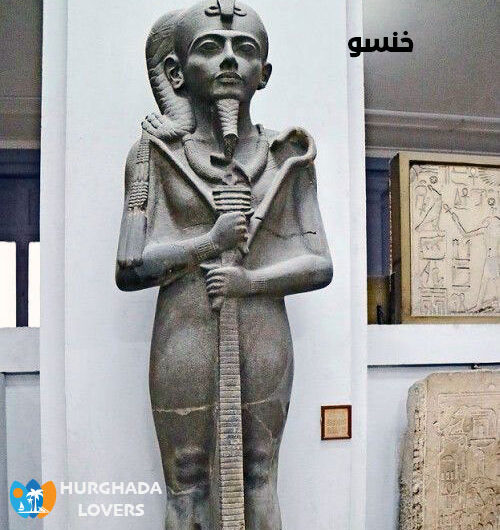 خنسو "خونس أو خنسو" - رمز القمر عند الفراعنة والمصريين القدماء - ابن أمون وموت