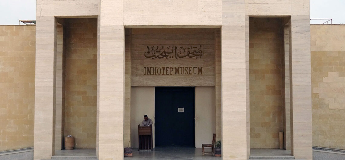 متحف إمحوتب في سقارة الجيزة مصر | حقائق وتاريخ انشاء متحف إيمحتب اهم متاحف مصر الاثرية