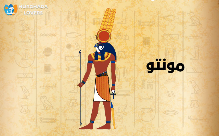 مونتو - رمز الحرب عند الفراعنة والمصريين القدماء | حقائق وتاريخ الآلهة والمعتقدات الدينية