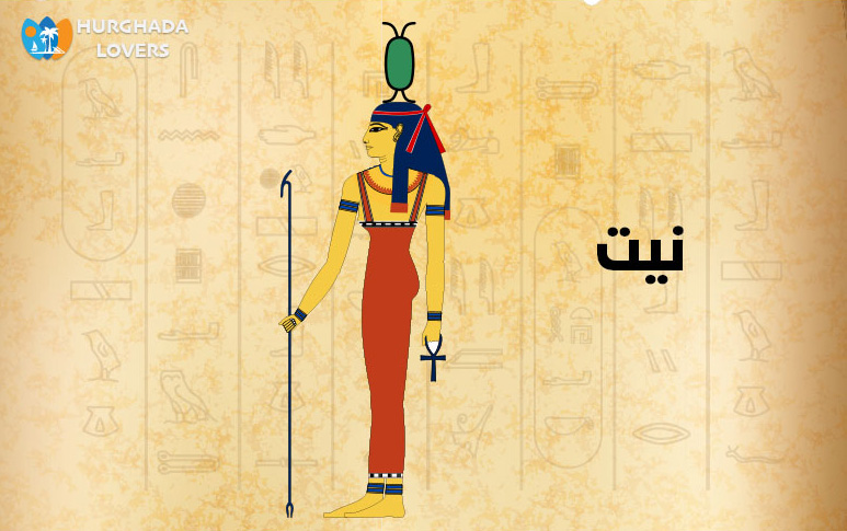 نيت "نيث" - رمز الحرب والنسيج والصيد عند الفراعنة والمصريين القدماء