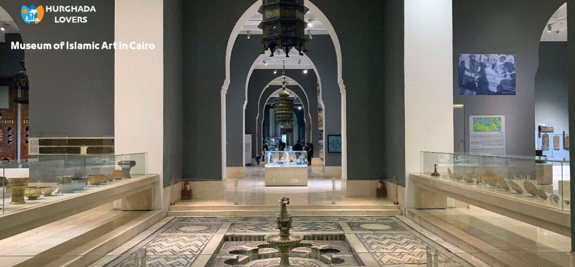 Museum of Islamic Art in Cairo Egypt | What can you see, What is not allowed in Museum Das Museum für Islamische Kunst