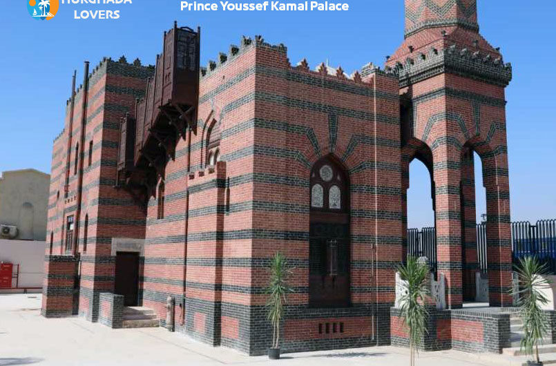 Prince Youssef Kamal Palace in Qena, Egypt | Facts, History Archaeological Islamic Monuments