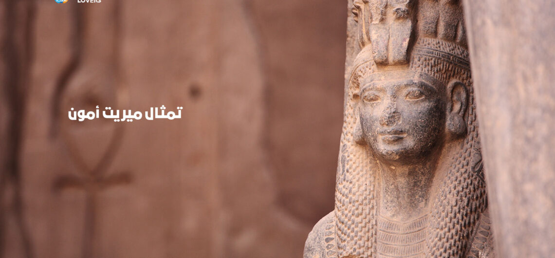 تمثال ميريت أمون في سوهاج مصر | حقائق وتاريخ بناء تمثال الملكة البيضاء أشهر ملكات الفراعنة بحضارة مصر القديمة