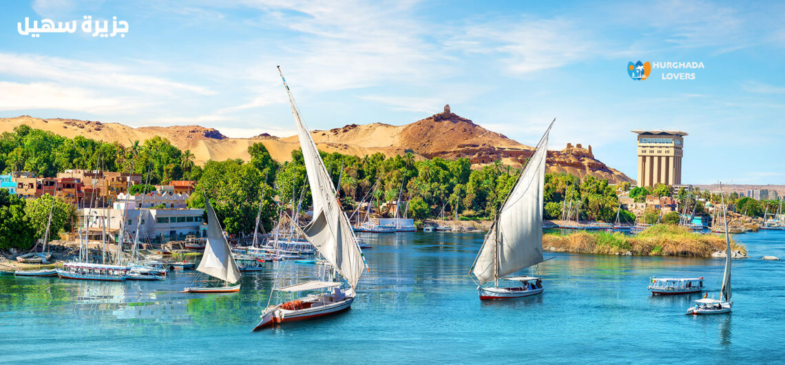 جزيرة سهيل في أسوان مصر | حقائق وتاريخ أقدم جزر مدينة أسوان النوبية التاريخية