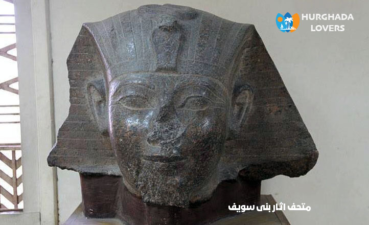 متحف اثار بنى سويف في مصر | حقائق وتاريخ بناء اهم متاحف مصر الاثرية التاريخية القديمة