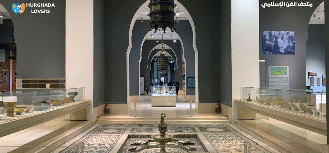 متحف الفن الإسلامي في القاهرة مصر | حقائق وتاريخ بناء أكبر متاحف مصر الاسلامية التراثية