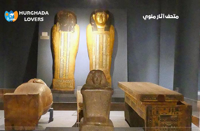 متحف آثار ملوي فى المنيا مصر | حقائق وتاريخ بناء اهم متاحف مصر التراثية
