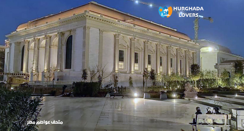 متحف عواصم مصر في العاصمة الإدارية الجديدة القاهرة | حقائق وتاريخ بناء اهم متاحف مصر التراثية