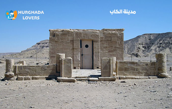 مدينة الكاب الأثرية في إدفو أسوان مصر | حقائق وتاريخ بناء اهم المناطق الاثرية باسوان