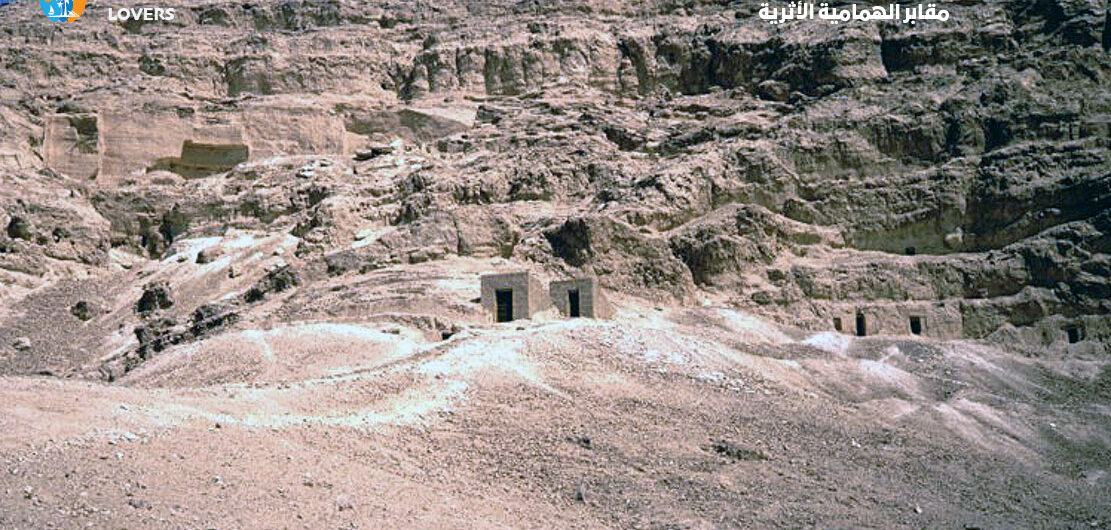 مقابر الهمامية الأثرية في أسيوط مصر | حقائق وتاريخ بناء اهم جبانة الأمراء والنبلاء الفراعنة القدماء