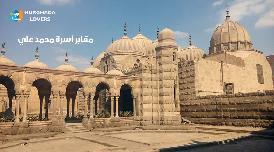 مقابر أسرة محمد علي "مقابر العائلة الملكية" في القاهرة مصر | تاريخ بناء حوش الباشا وحقائق عن اهم المعالم والمزارات الاسلامية