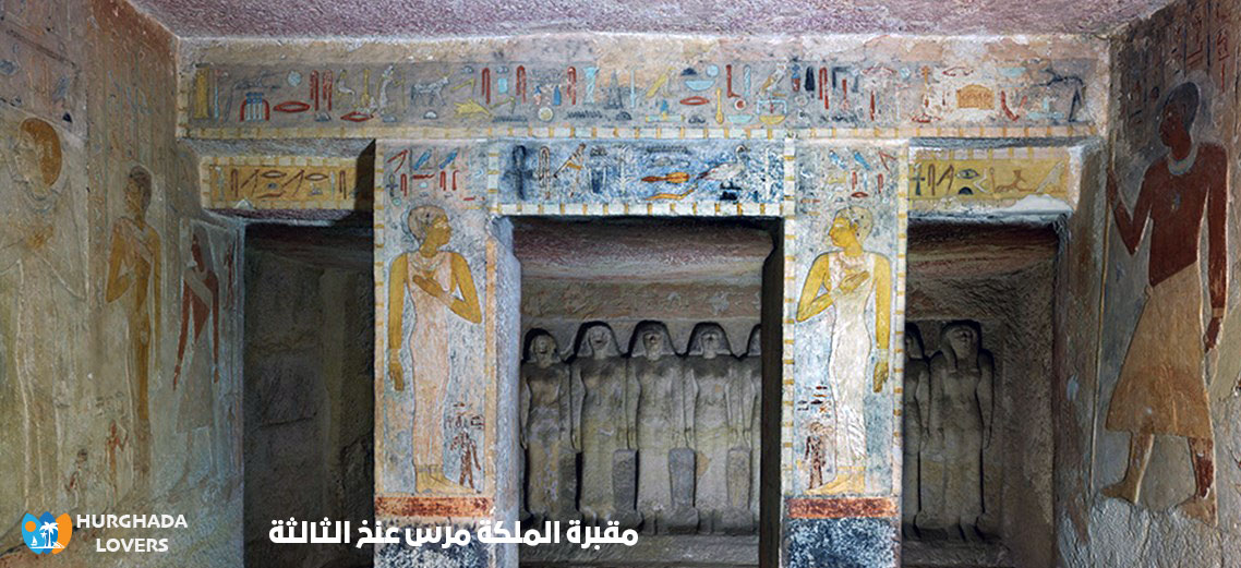 مقبرة الملكة مرس عنخ الثالثة في هضبة الجيزة مصر | تاريخ وحقائق بناء اهم مقابر الفراعنة الملكية