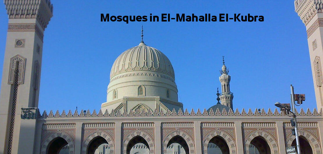 Mosques in El-Mahalla El-Kubra, Tanta, Egypt | Facts, History, Map, Design