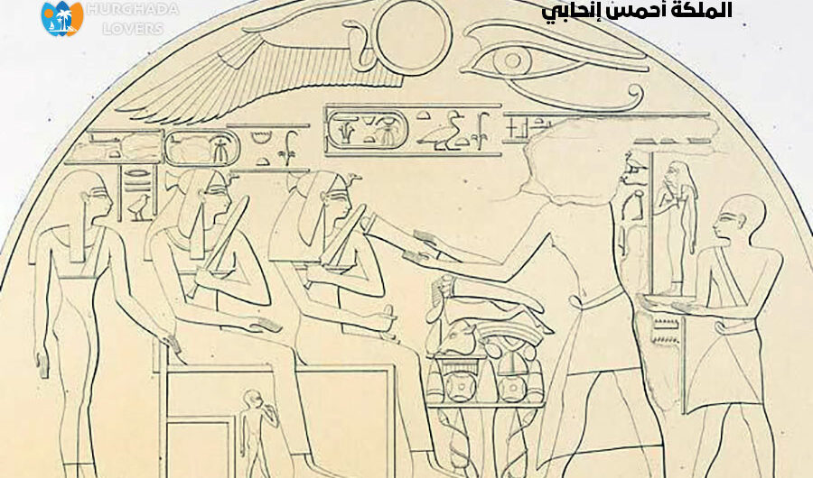 الملكة أحمس إنحابي | حقائق وتاريخ الاميرة أحمس إنحعبي أشهر ملكات الفراعنة المصريين