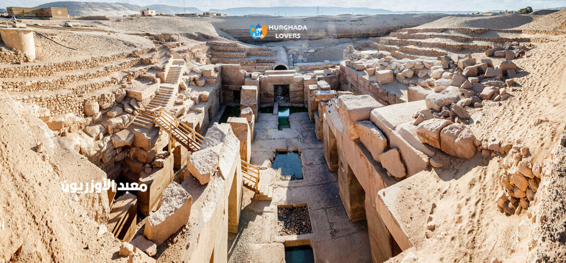 معبد الأوزريون في سوهاج مصر | حقائق وتاريخ بناء اهم المعابد الفرعونية الاثرية
