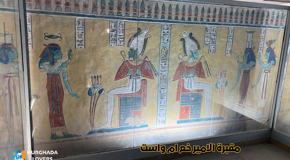 مقبرة الامير خع ام واست في مقابر وادي الملكات الأقصر مصر | حقائق وتاريخ بناء المقابر الفرعونية