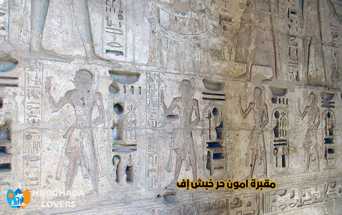 مقبرة امون حر خبش إف في مقابر وادي الملكات الأقصر مصر | حقائق وتاريخ بناء المقابر الفرعونية