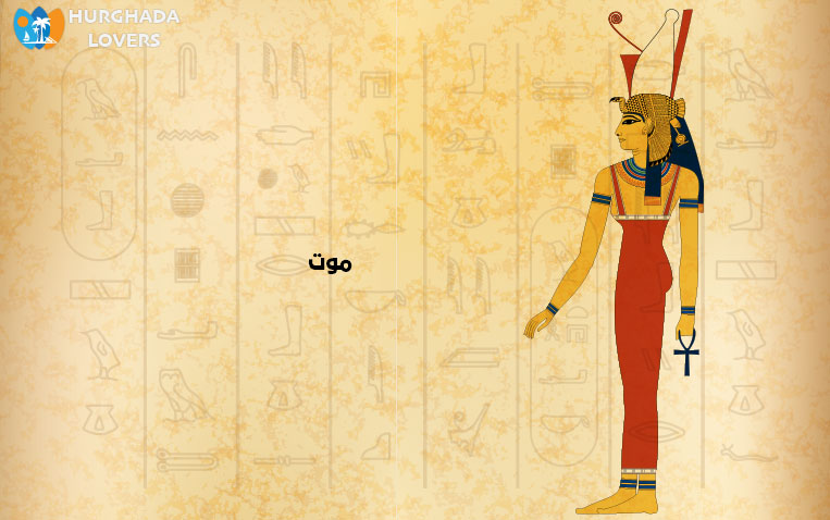 موت رمز الشمس والسماء عند الفراعنة والمصريين القدماء | حقائق وتاريخ الآلهة والمعتقدات الدينية