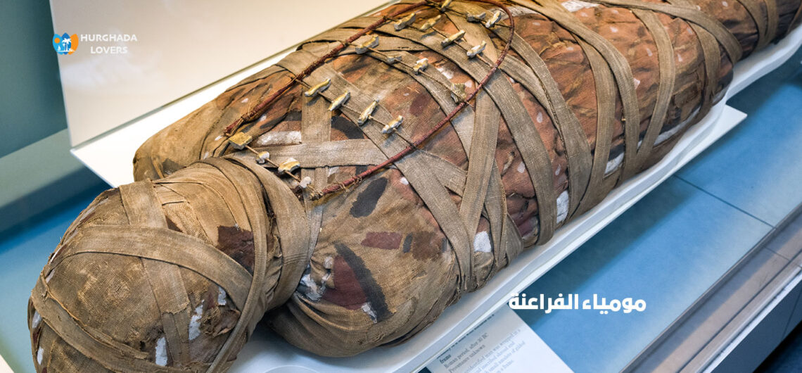 مومياء الفراعنة | حقائق واسرار تحنيط الاجسام بعد موتها في حضارة مصر القديمة الفرعونية