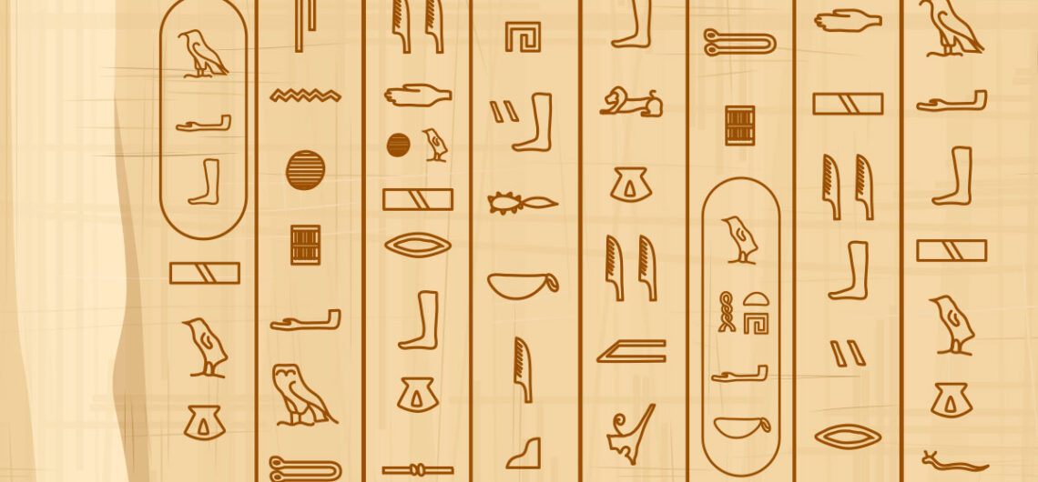 اللغة المصرية القديمة الفرعونية | تاريخ الكتابة الهيروغليفية والهيراطيقية والديموطيقية والقبطية