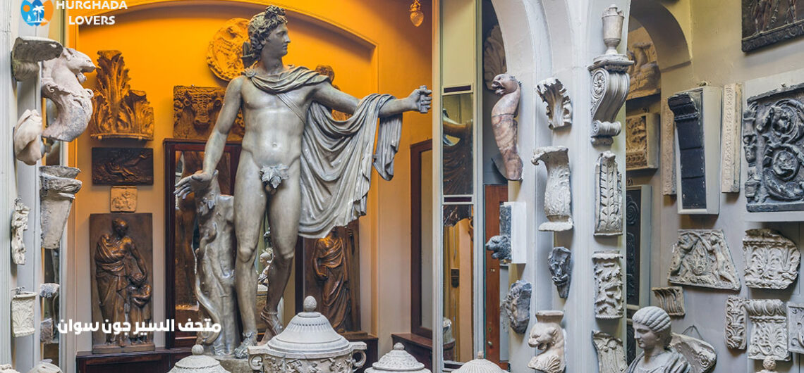متحف السير جون سوان في لندن، انجلترا | حقائق اهم الاثار الفرعونية والمقتنيات المعروضة