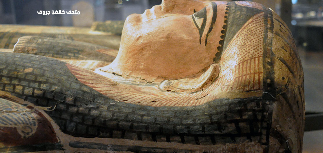 متحف كالفن جروف الفنى في غلاسكو، اسكتلندا، انجلترا | حقائق اهم الاثار الفرعونية