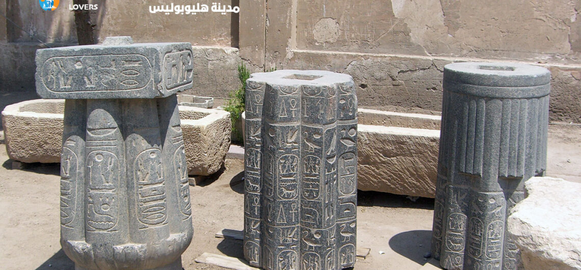 مدينة هليوبوليس في حضارة مصر القديمة | حقائق وتاريخ مدينة الشمس "إيون او أون"