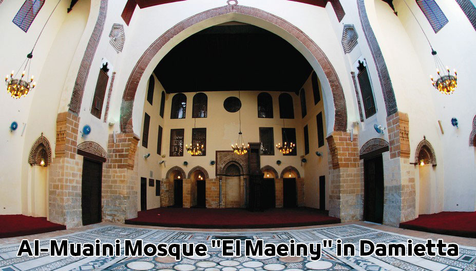 Al-Muaini Mosque "El Maeiny" in Damietta, Egypt | Islamic Tourist attractions in Delta