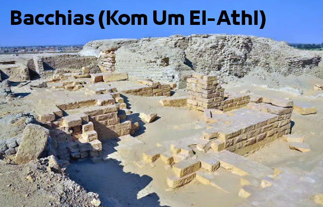 Bacchias "Kom Um El-Athl" in Fayoum Egypt | Pharaonic Tourist attractions