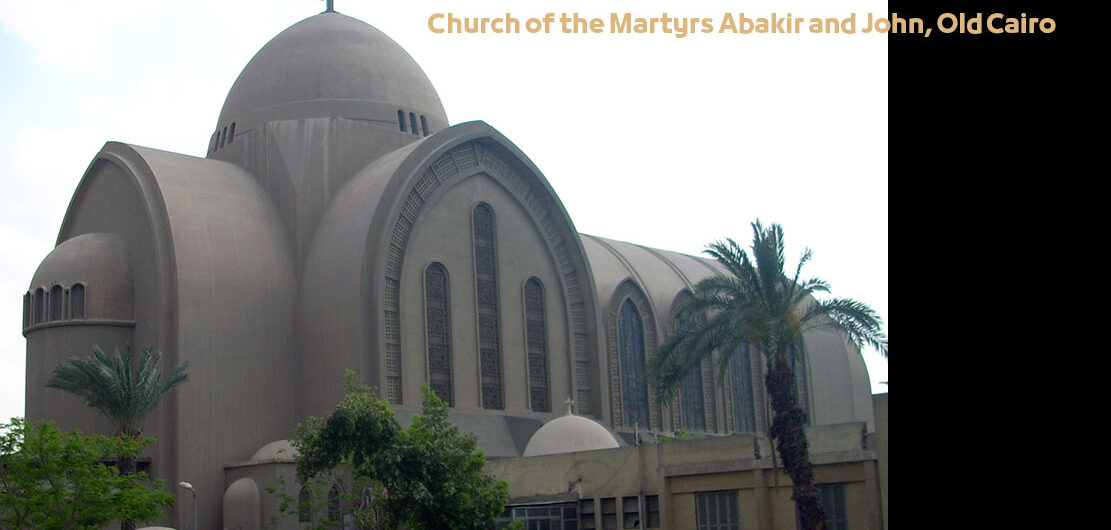 Church of the Martyrs Abakir and John in Cairo Egypt | Coptic Tourist attractions in Giza