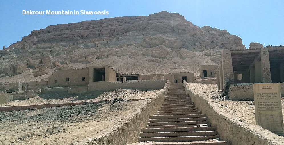 Dakrour Mountain in Siwa oasis Egypt | Facts Pharaonic Tourist جبل الدكرور