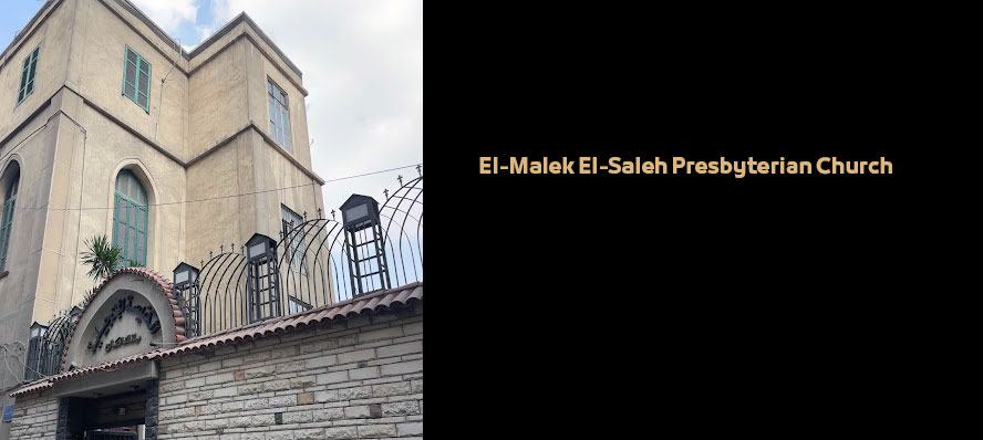 El-Malek El-Saleh Presbyterian Church in Cairo Egypt | Coptic Tourist attractions in Giza مجامع الكنيسة الإنجيلية المشيخية