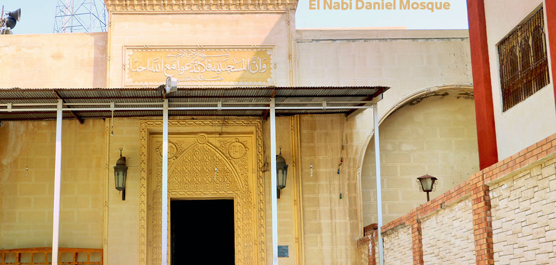 El Nabi Daniel Mosque in Alexandria Egypt | Islamic Tourist attractions in Alexandria مسجد النبي دانيال