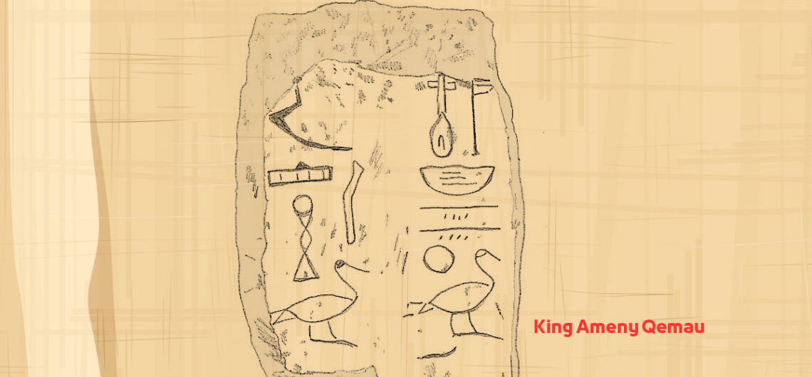 King Ameny Qemau - Egyptian Pharaohs Kings König Ameniqemau