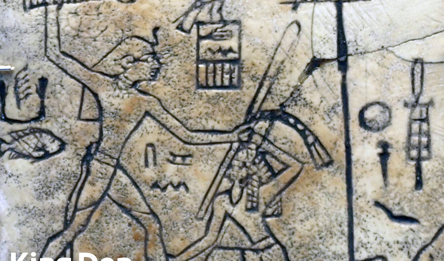 King Den | Egyptian Pharaohs Kings - First Dynasty of Egypt
