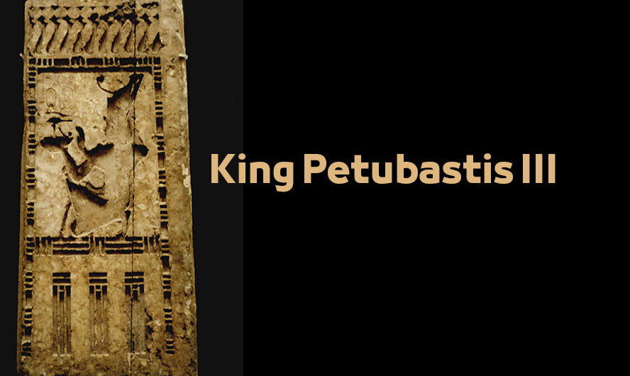 King Petubastis III – Egyptian Pharaohs Kings – Twenty-Seventh Dynasty of Egypt König Petubastis IV. Seheribre