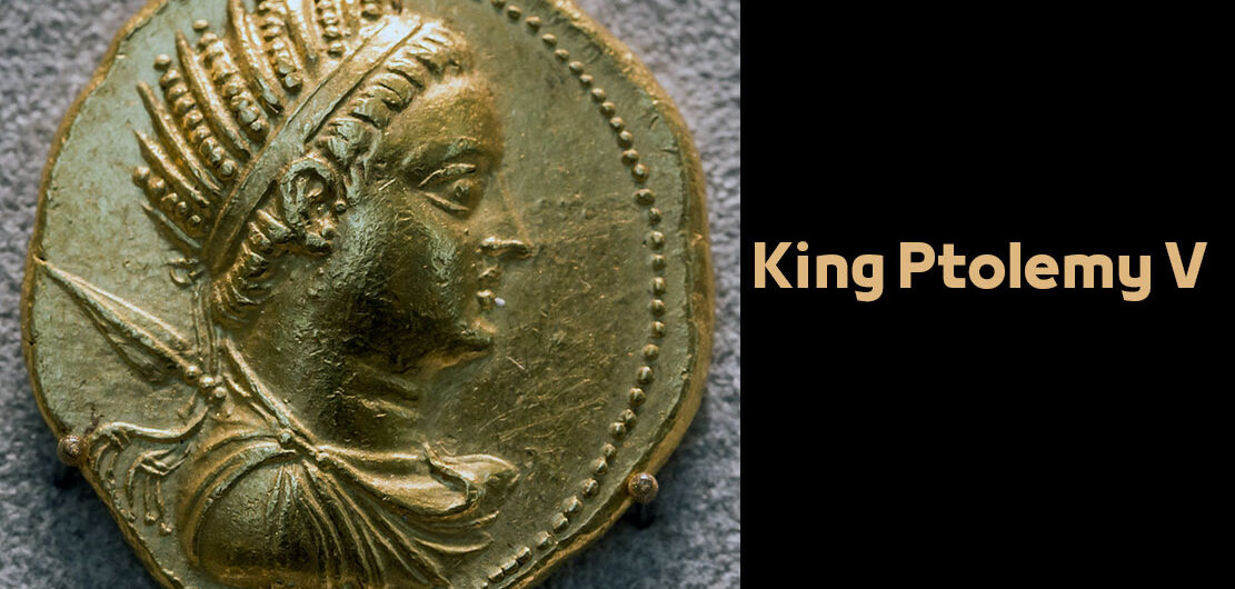 King Ptolemy V König Ptolemaios V.