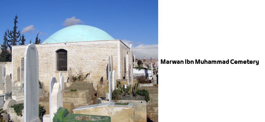 Marwan Ibn Muhammad Cemetery in Beni Suef Egypt | Islamic Tourist attractions