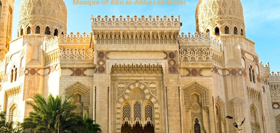 Mosque of Abu al-Abbas al-Mursi in Alexandria Egypt مسجد أبو العباس المرسي