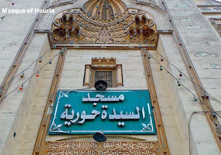 Mosque of Houria in Beni Suef Egypt | Islamic Tourist attractions مسجد السيدة حورية
